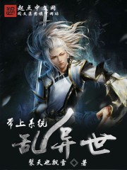 Bring the system to chaos in a different world