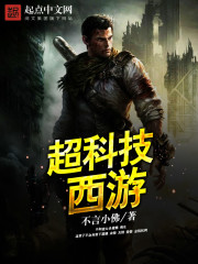 Fight against the galaxy