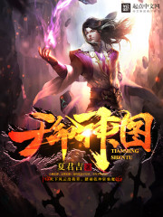 Manifest Destiny Diagram