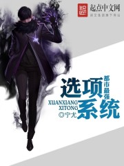 The city's strongest option system