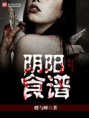 Yin and Yang recipes