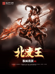 King of the North Ridge