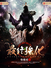 Eventual reinforcement