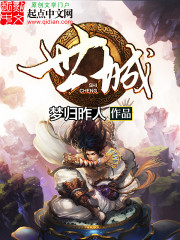 The City of the World