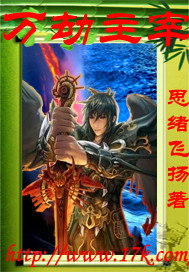 Domination of the Ten Thousand Calamities