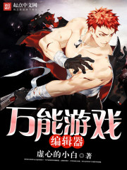 I am the true Lord God