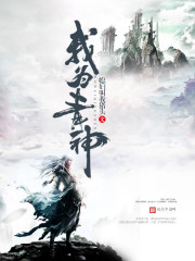 I'm the god of greens