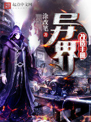 Atlas Transformation Handbook