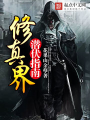 Guide to the Hidden Realm of Cultivation