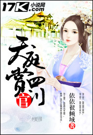 Heavenly Court rewards and punishes the judges