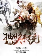 The strongest lottery system