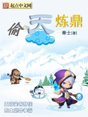 Stealing the sky and refining the ding