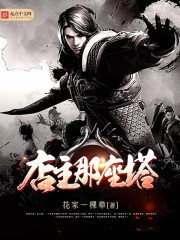 The shopkeeper's tower