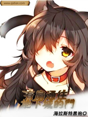 There is a door to the dungeon