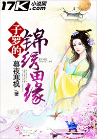 Ziluo's splendid field edge