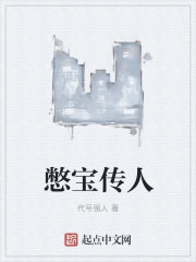 Monster hunt and treasure hunt