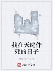 I will die in heaven