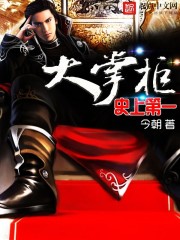 The largest shopkeeper in history