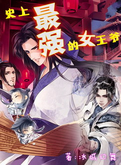 Phoenix is proud of the world