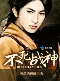 The undead god of war