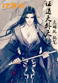 The sermon is beyond the sky