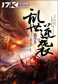 Troubled times counterattack