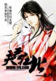 The husband is in the north