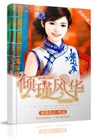 Pour into the elegance