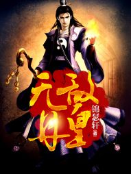 Invincible Dan Emperor