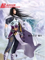 The magical world of Holy Antiquity