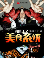 One Piece's food system