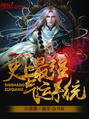 The most powerful luck system in history