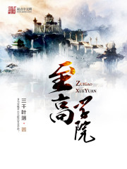 Reign in the wilderness