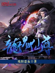 Dragon Soul Immortal Venerable