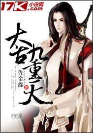 The primeval ninefold heavens