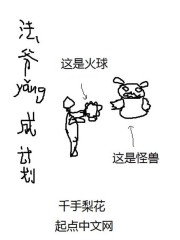 Young daughters will also conquer the world