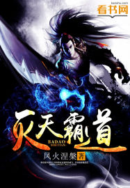 Destroying the sky is domineering