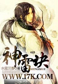 Divine Thunder Formula