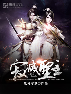 The Holy Lord of Silence