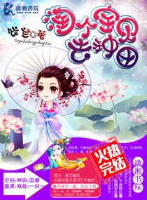 Pick up a treasure and go farming