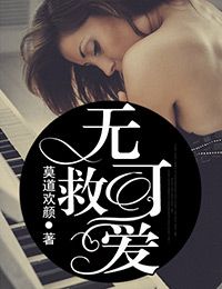 There is no corrigible love