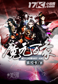 The magic element is all over the place