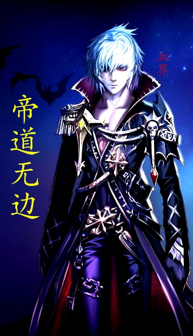 The emperor is boundless