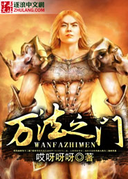 The Gate of Ten Thousand Laws