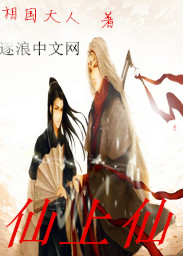 Immortal on immortal