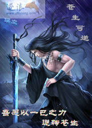 The common people are reversible