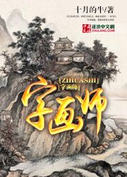 Seal the sky in one word