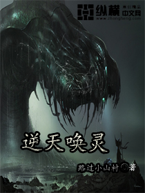 Calling the spirits against the sky