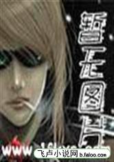 The legend of the wind god of the sky and the dragon