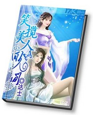 Smile and bring the beauty back to the world